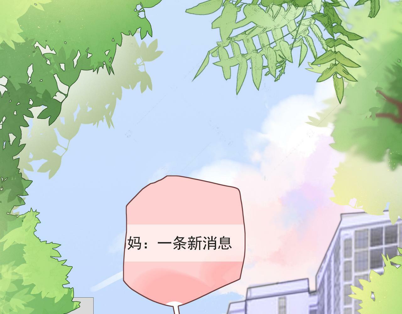 第七话 社恐噩梦57