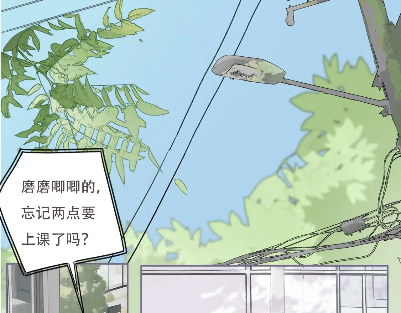 34话 缓缓3