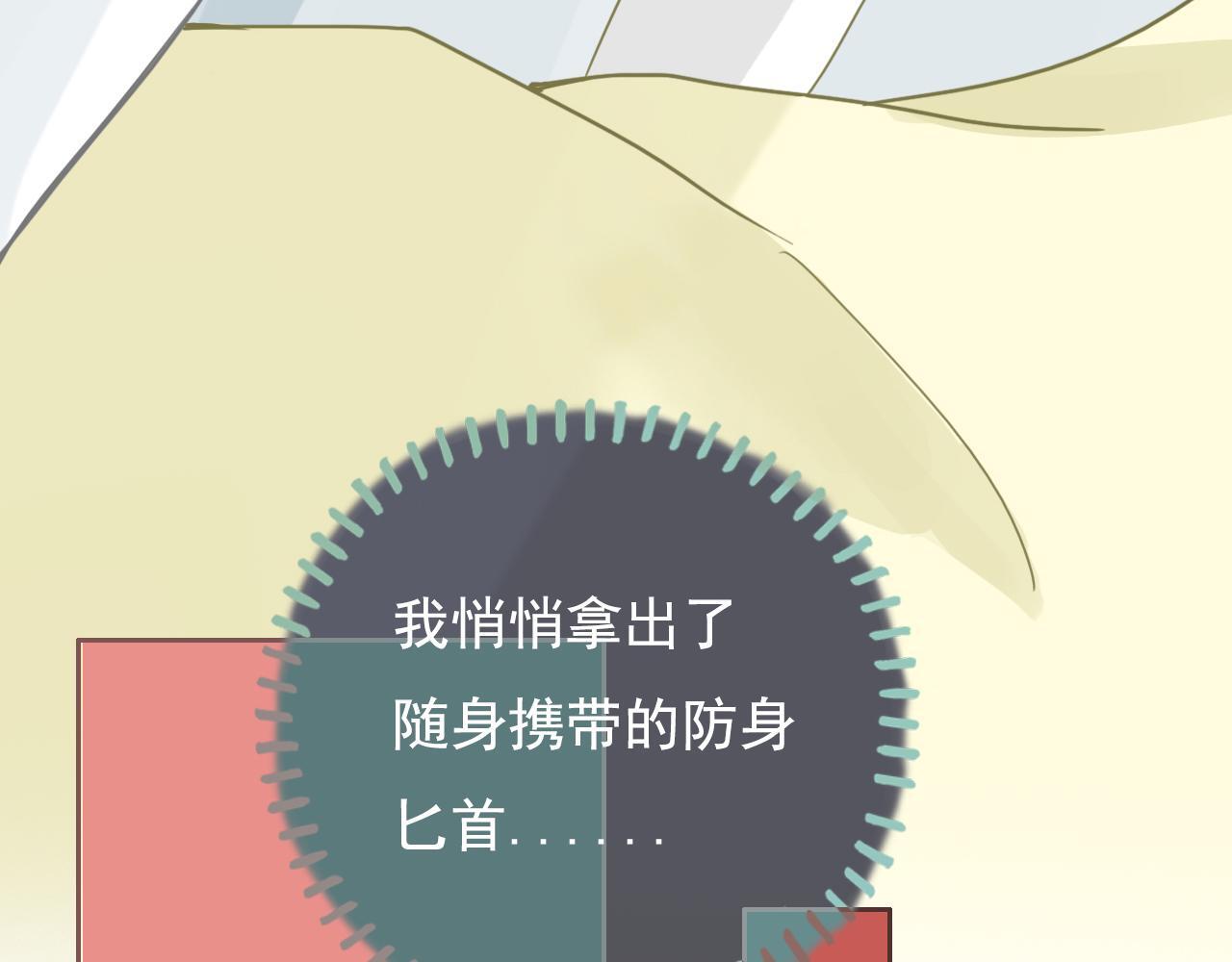 25话  回忆（1）75