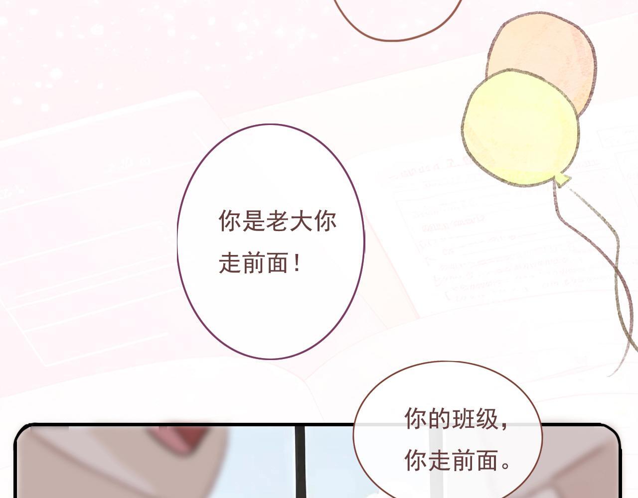 19话  家长会3