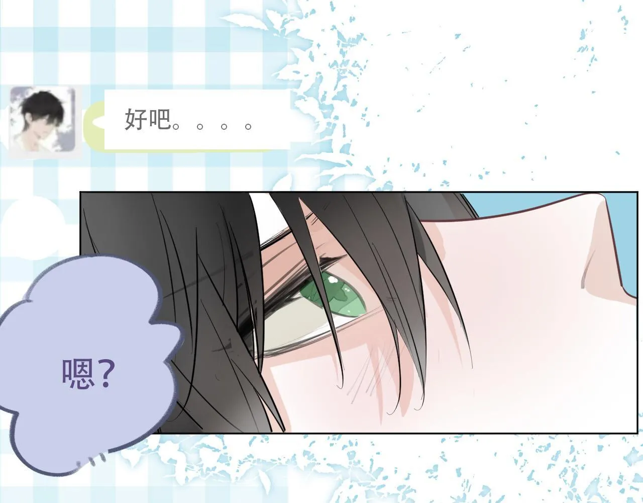 39  出游14