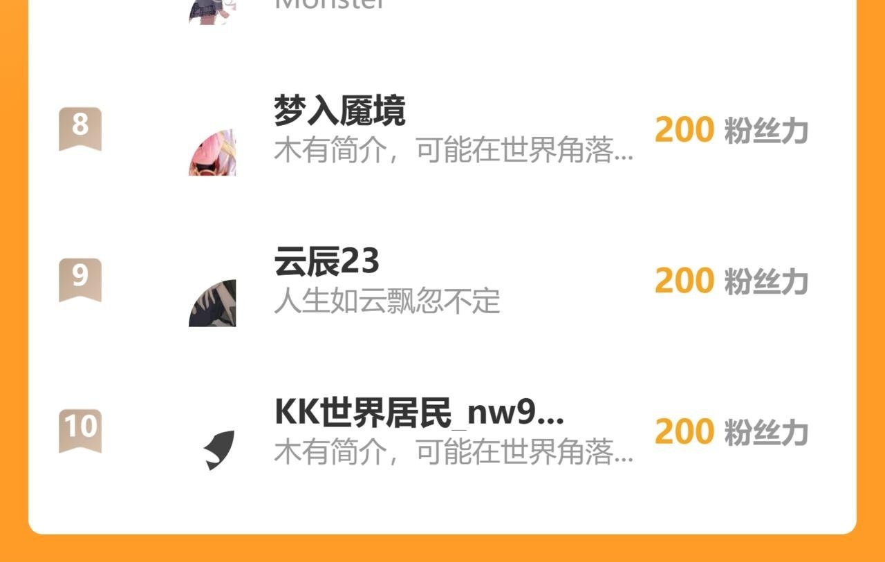 第八话 地下吸猫现场80