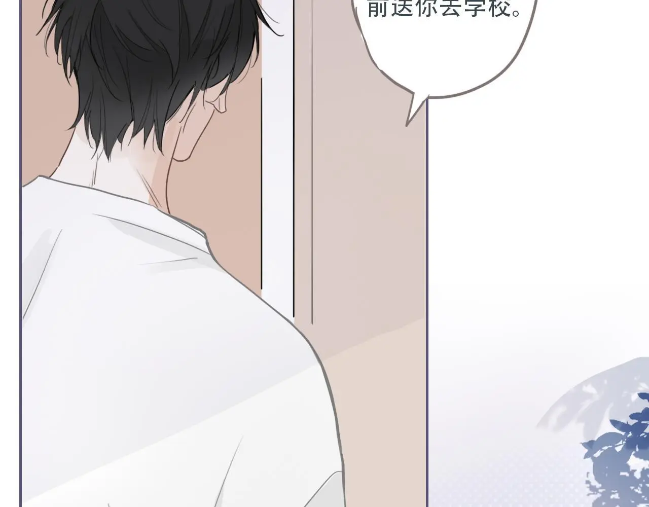 34话 缓缓51