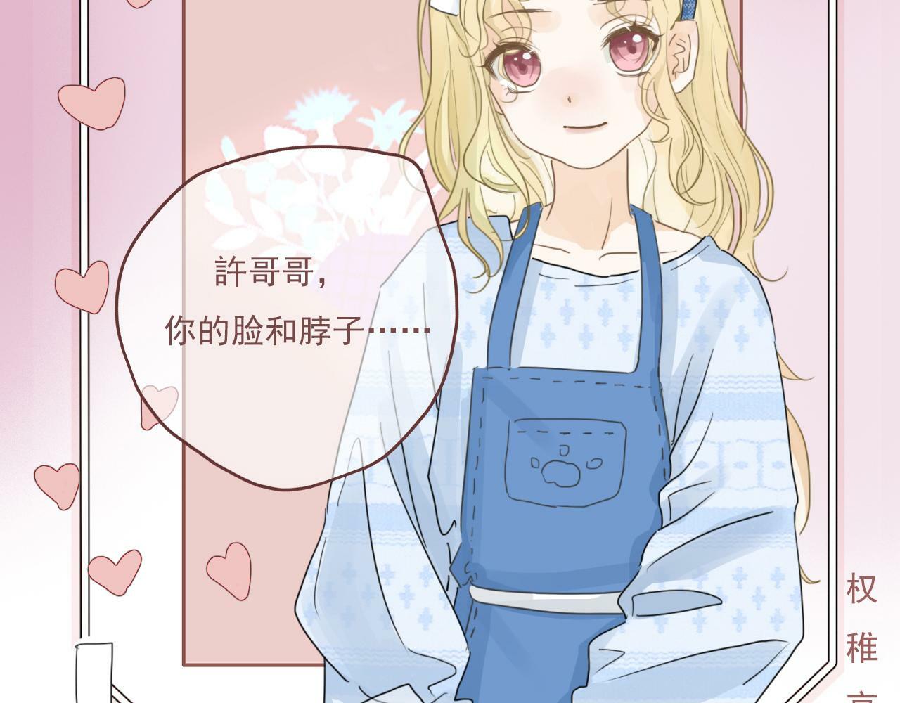 第八话 地下吸猫现场60