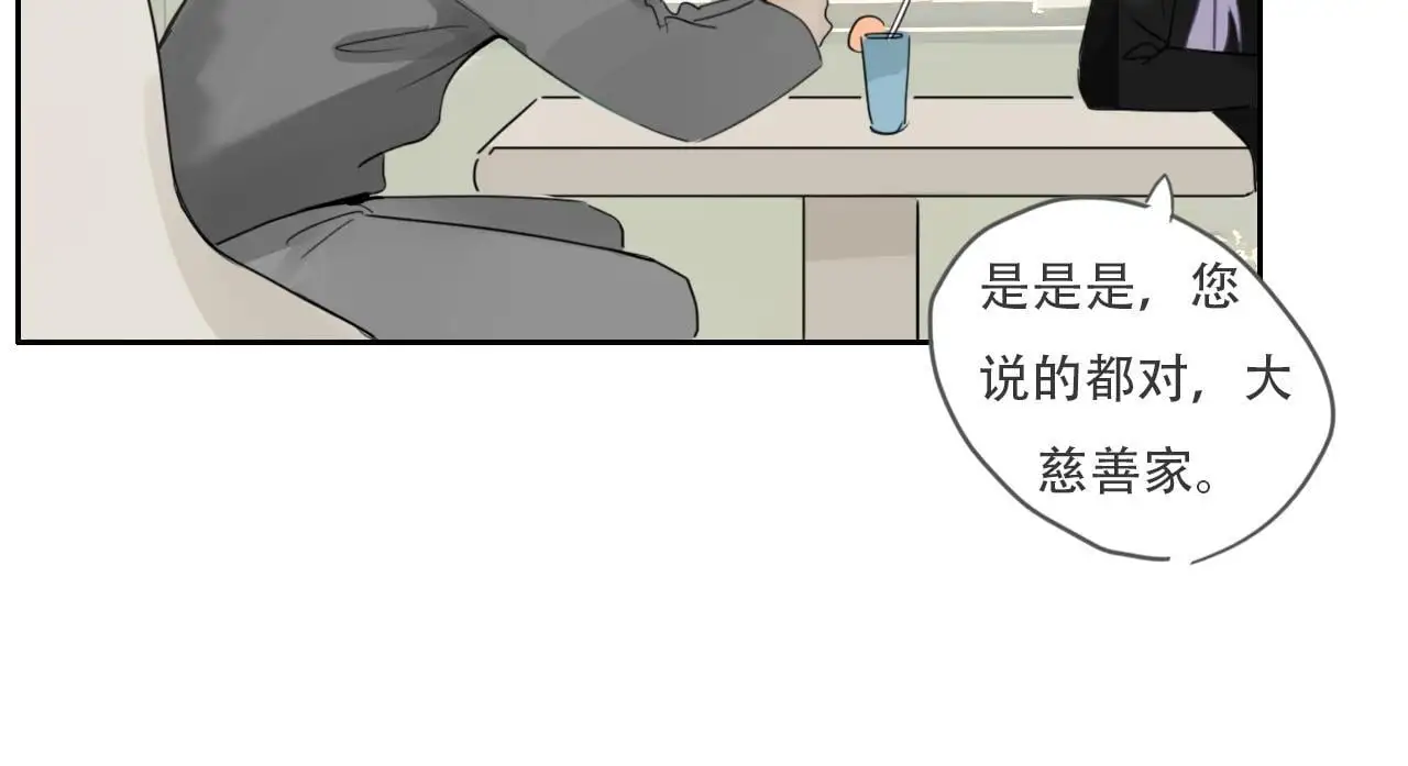 33  钟意62