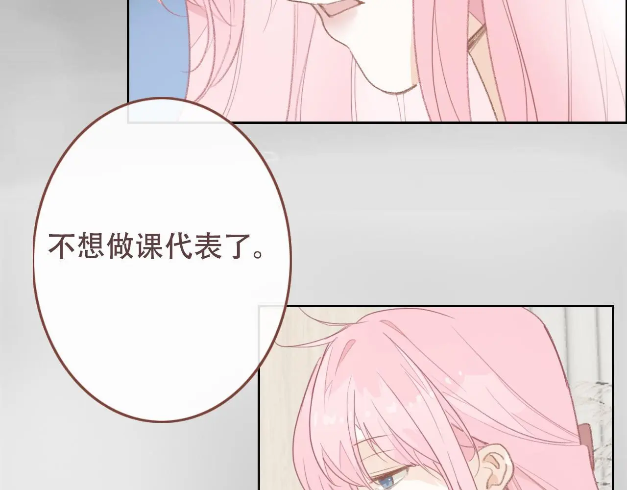 31  擦肩而过43
