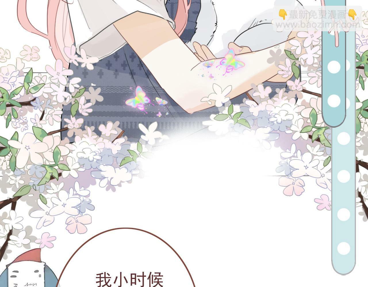 第十一话 感染56