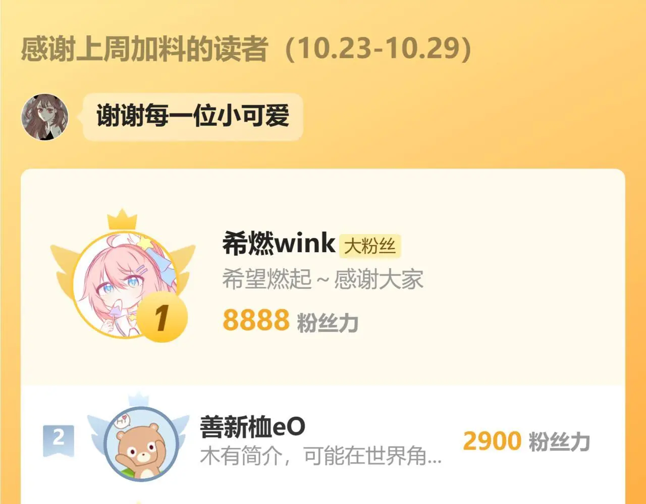 29  失联88