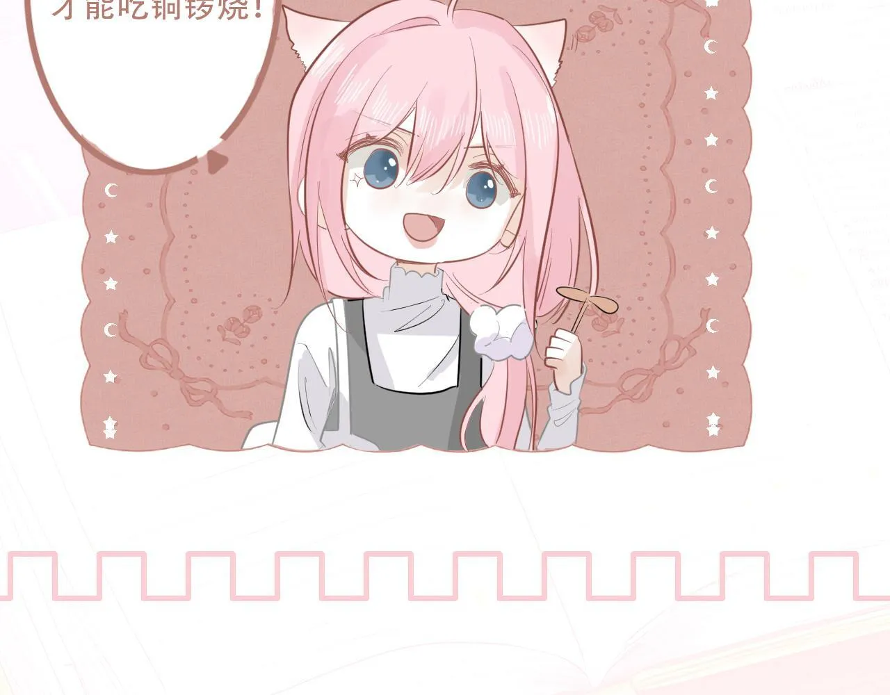 39  出游57