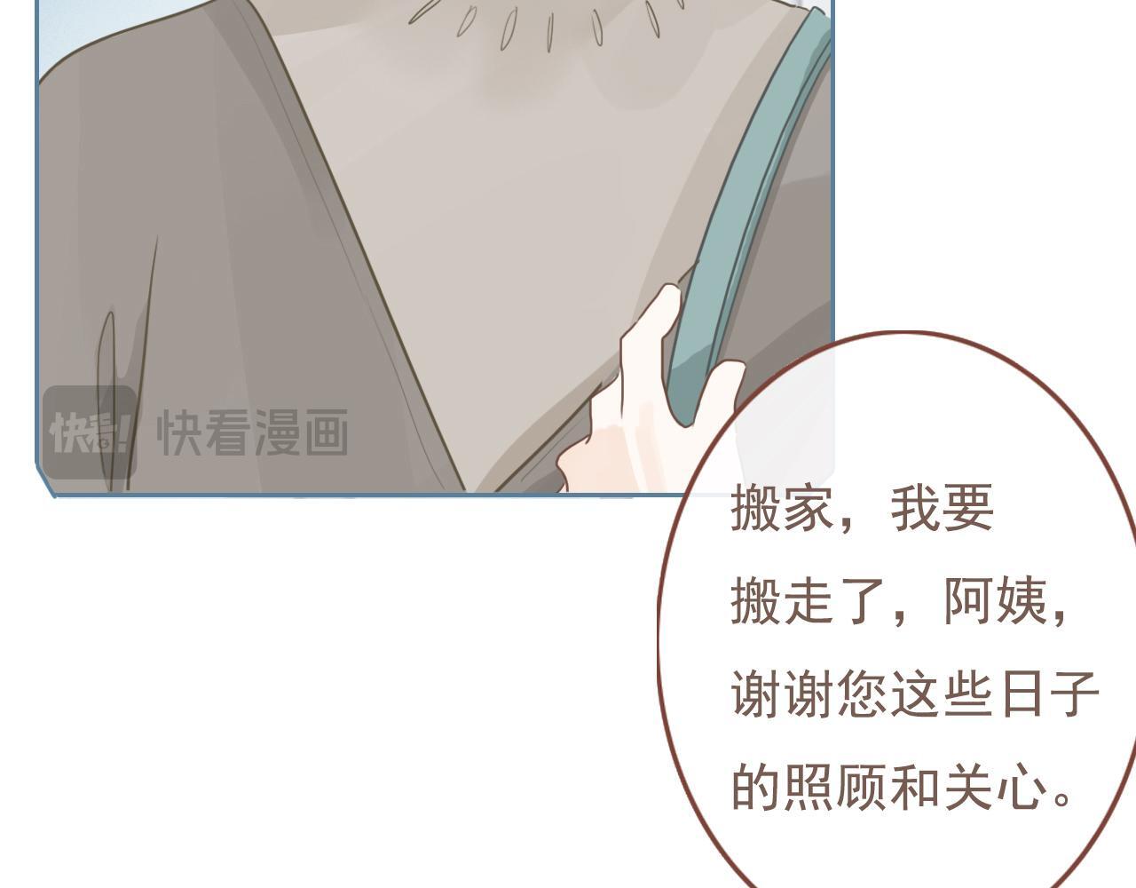 22话  杨枝甘露46