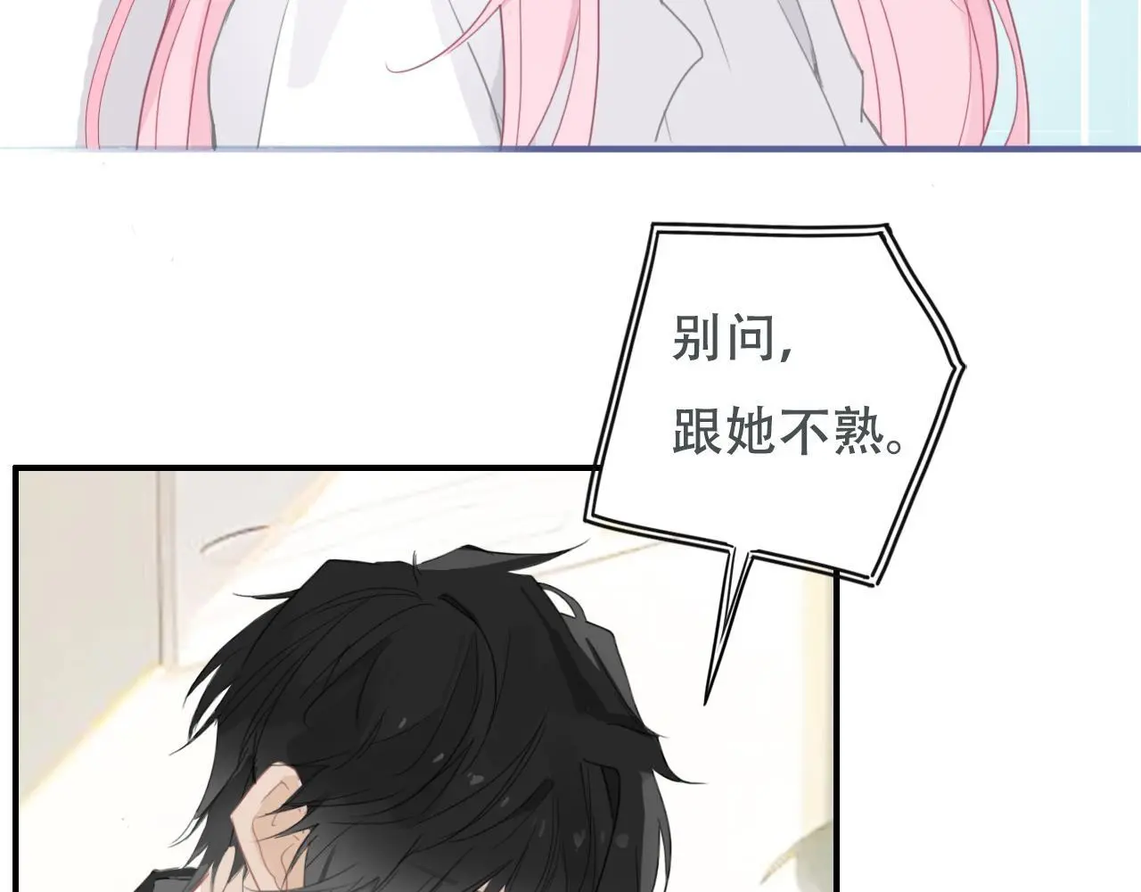 30  吃醋57