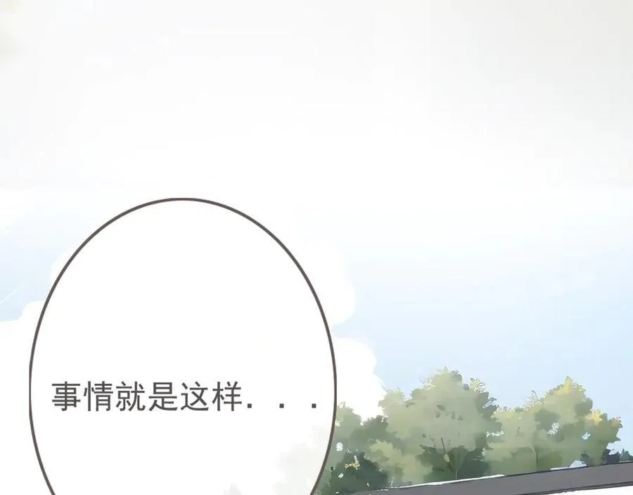 44话 光38