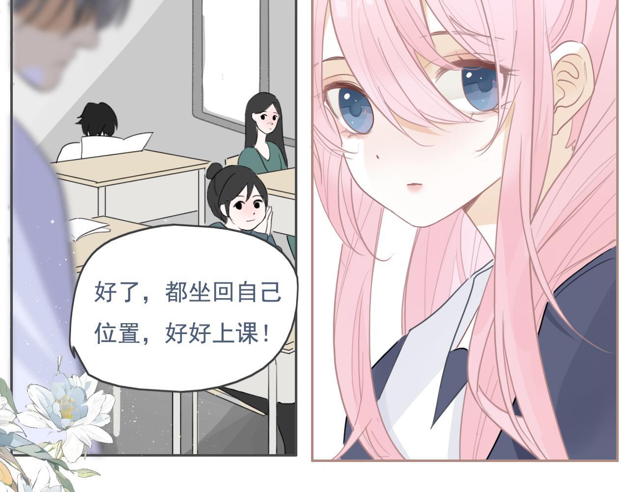 23话  李氏千金60