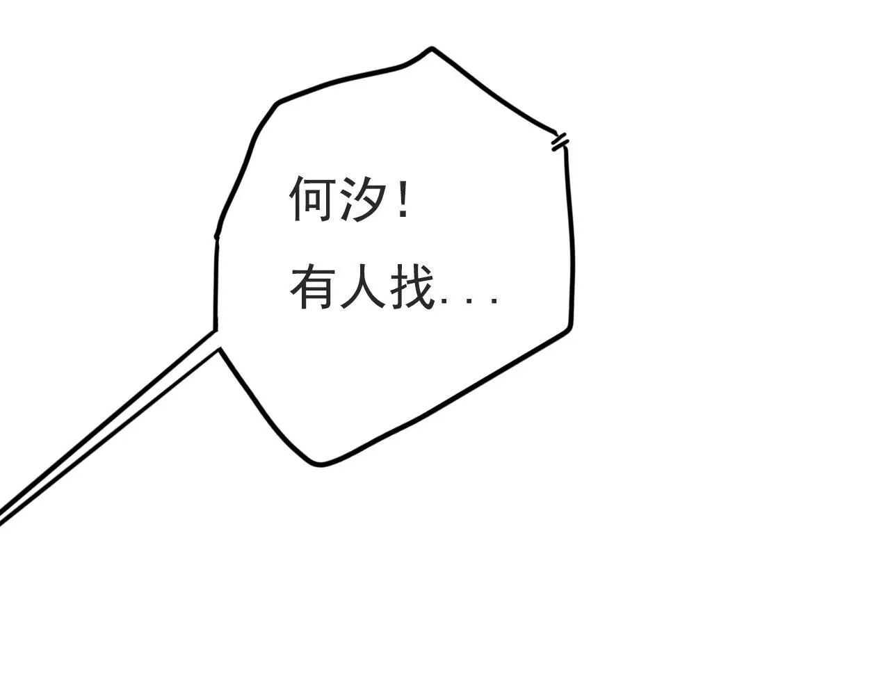 26  回忆  （下)59