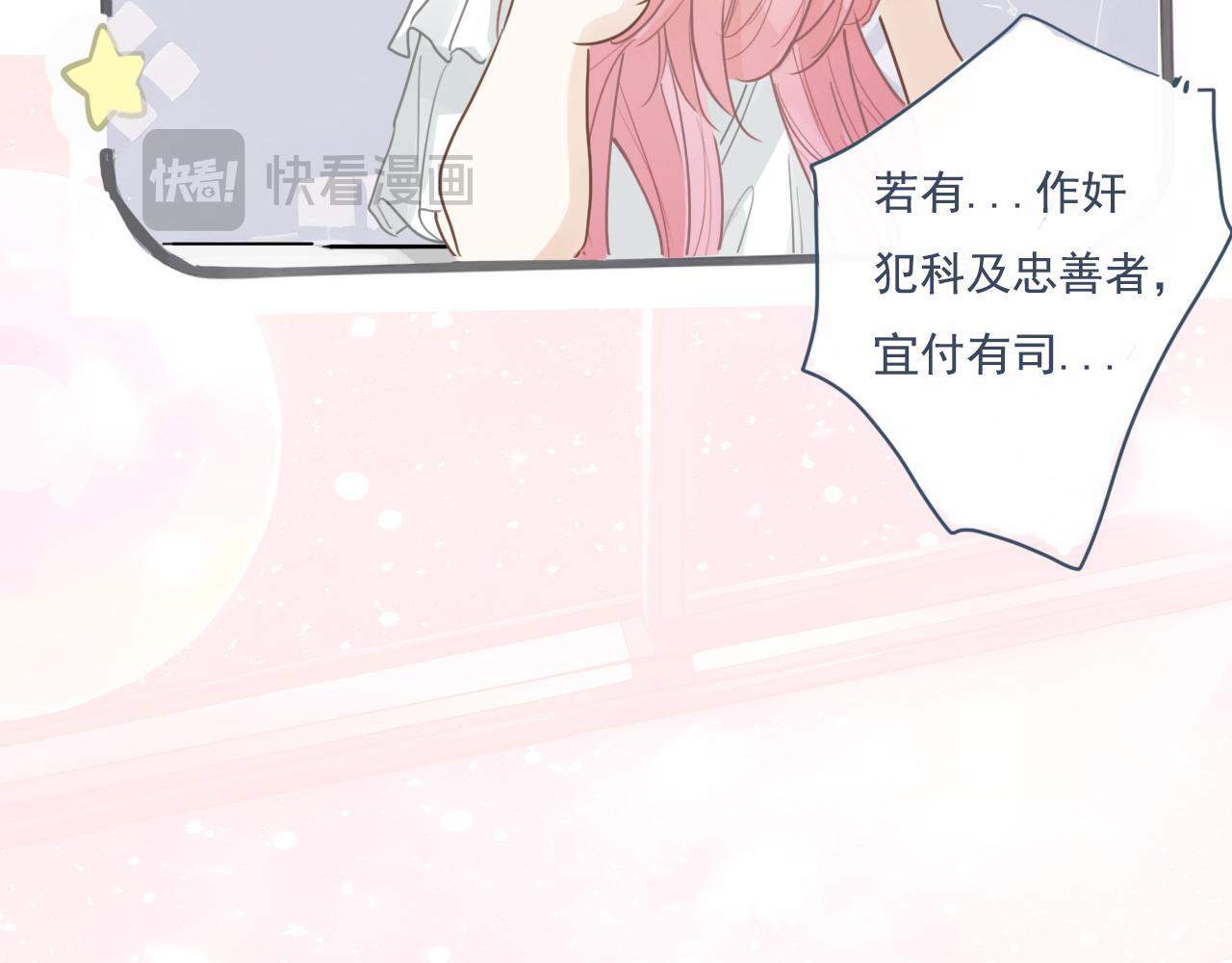 22话  杨枝甘露14