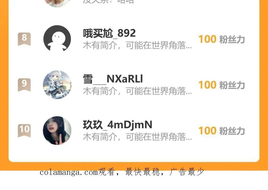 45 还会回来吗76