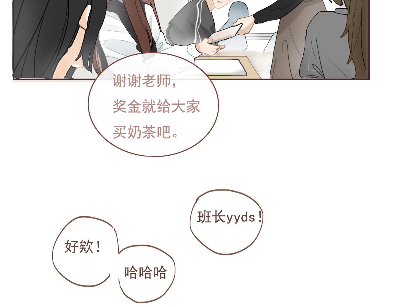 第17话  你等着19