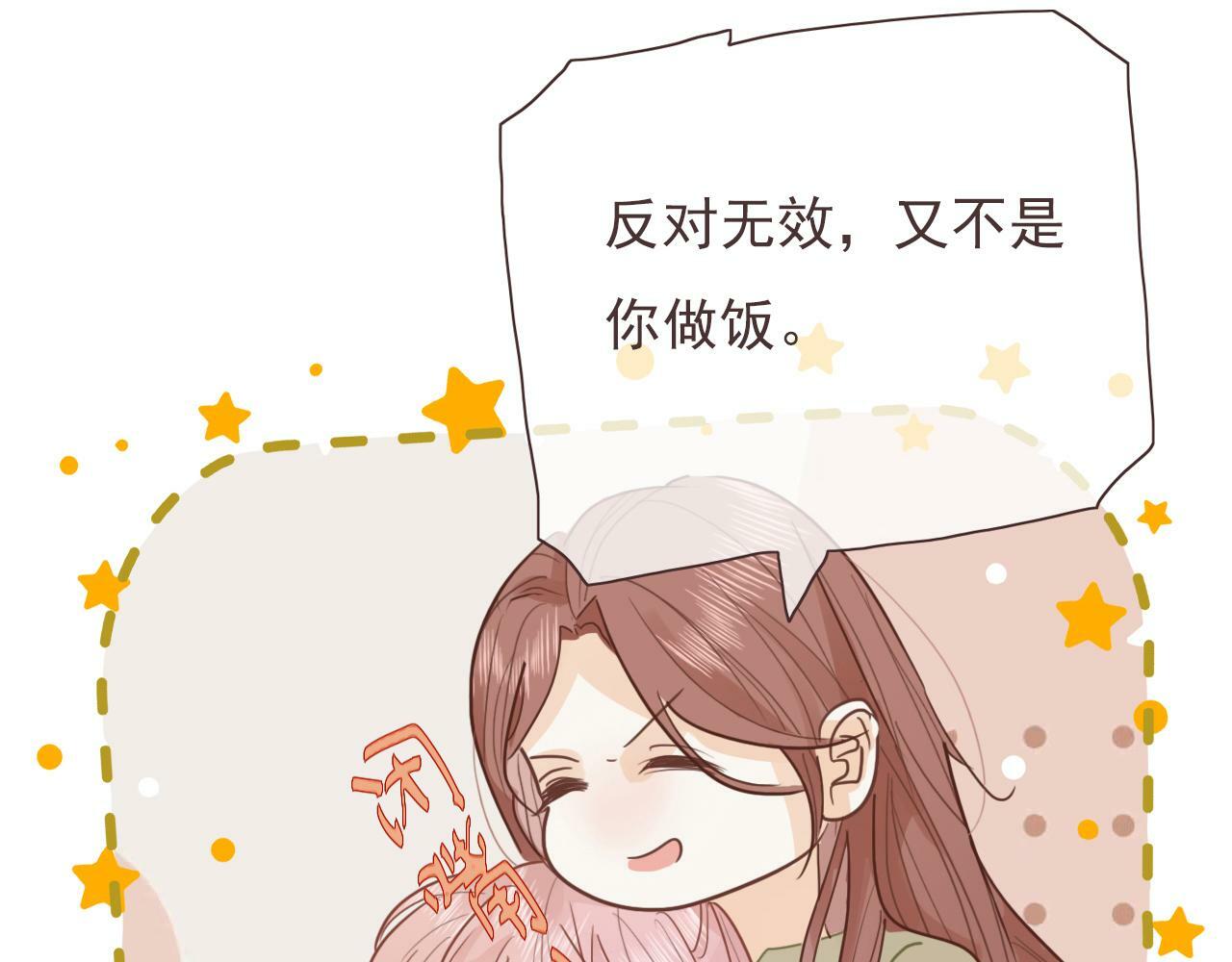 第十话，家里惊现丧尸？67