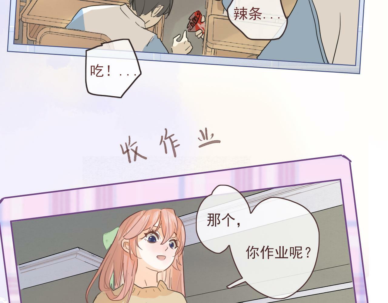 第七话 社恐噩梦35