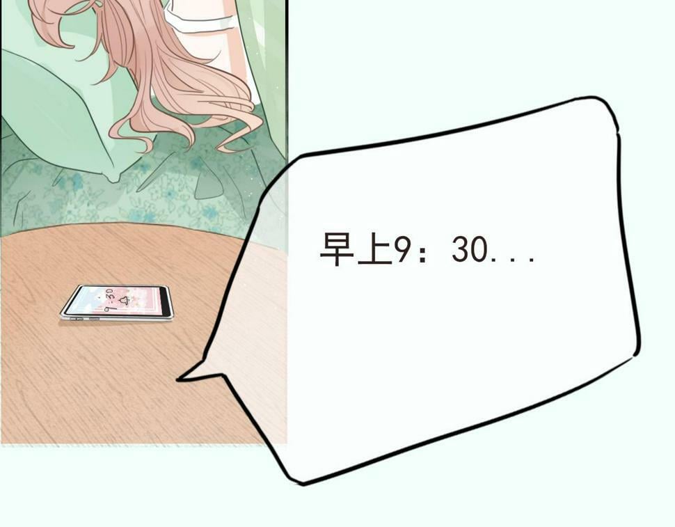 第六话 森林海底8