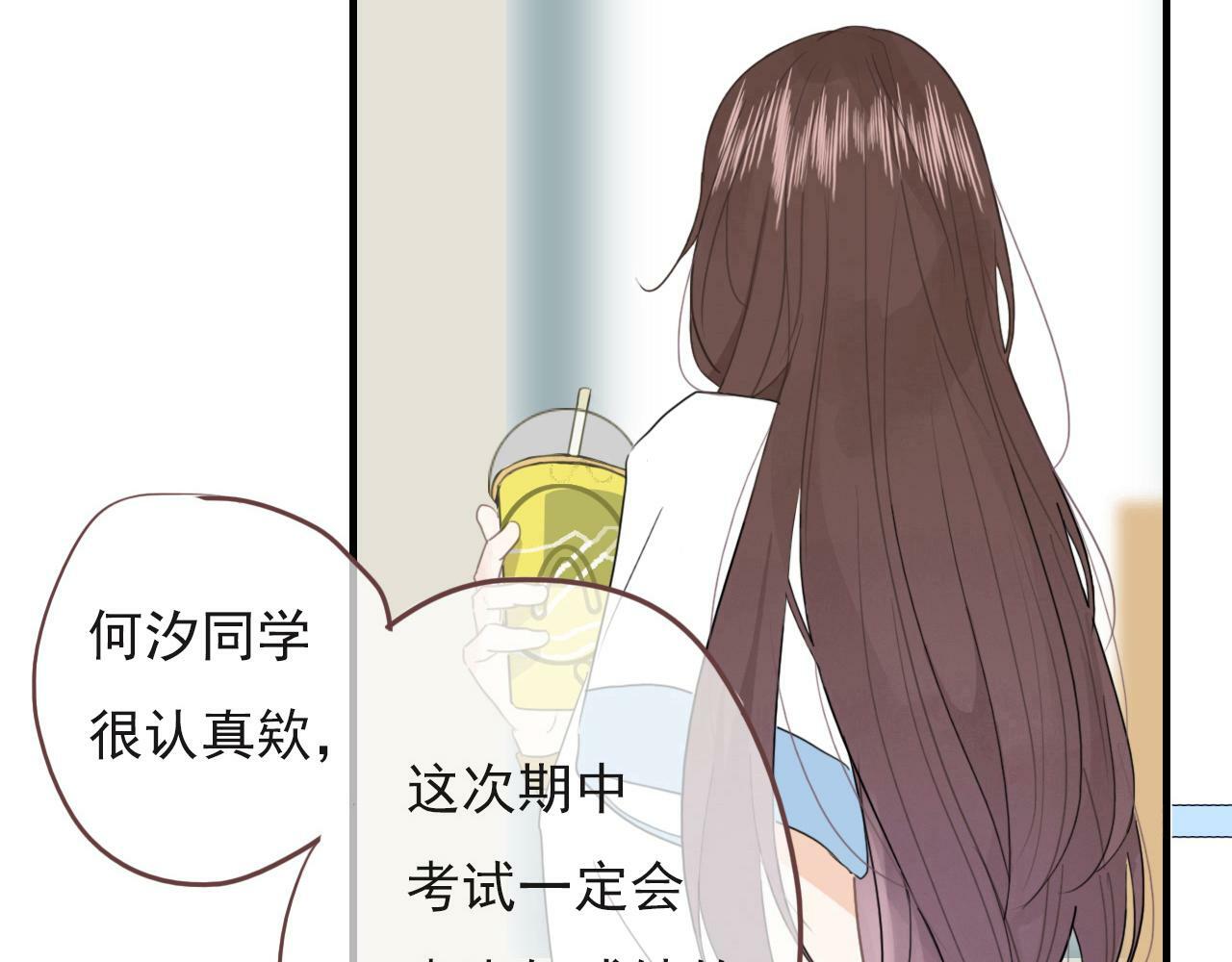 心动女孩37