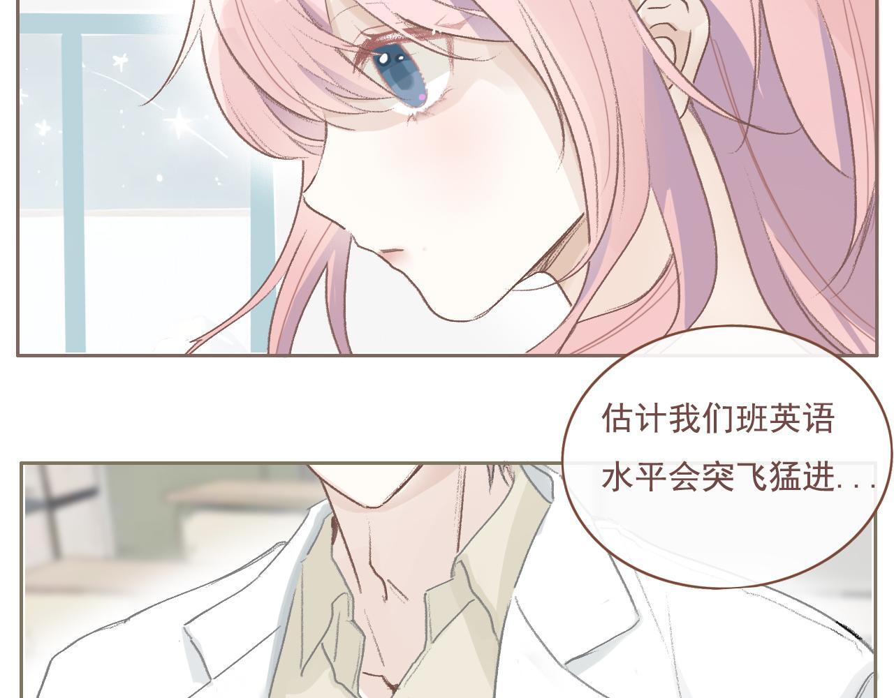 21话  Mr.Jing5