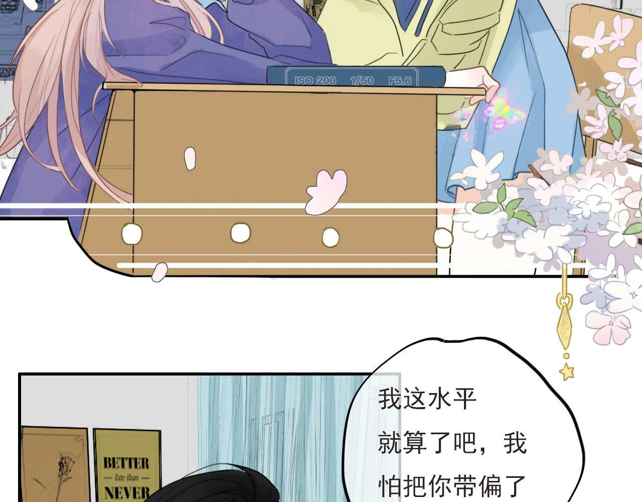 心动女孩17