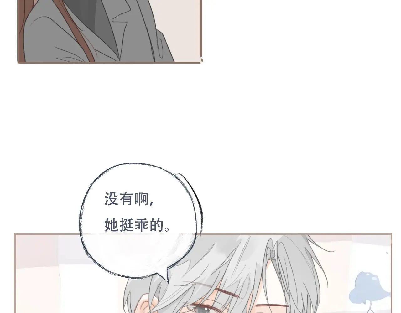 31  擦肩而过25