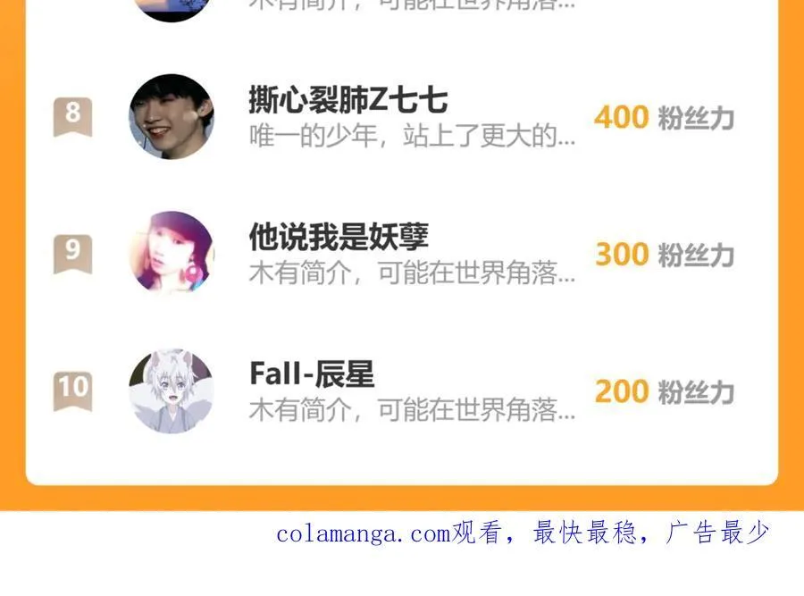 44话 光76