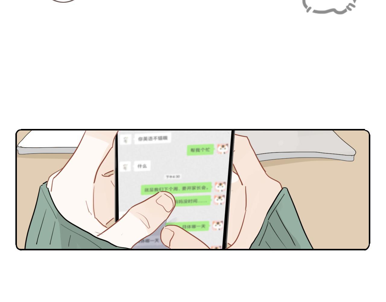 第17话  你等着34