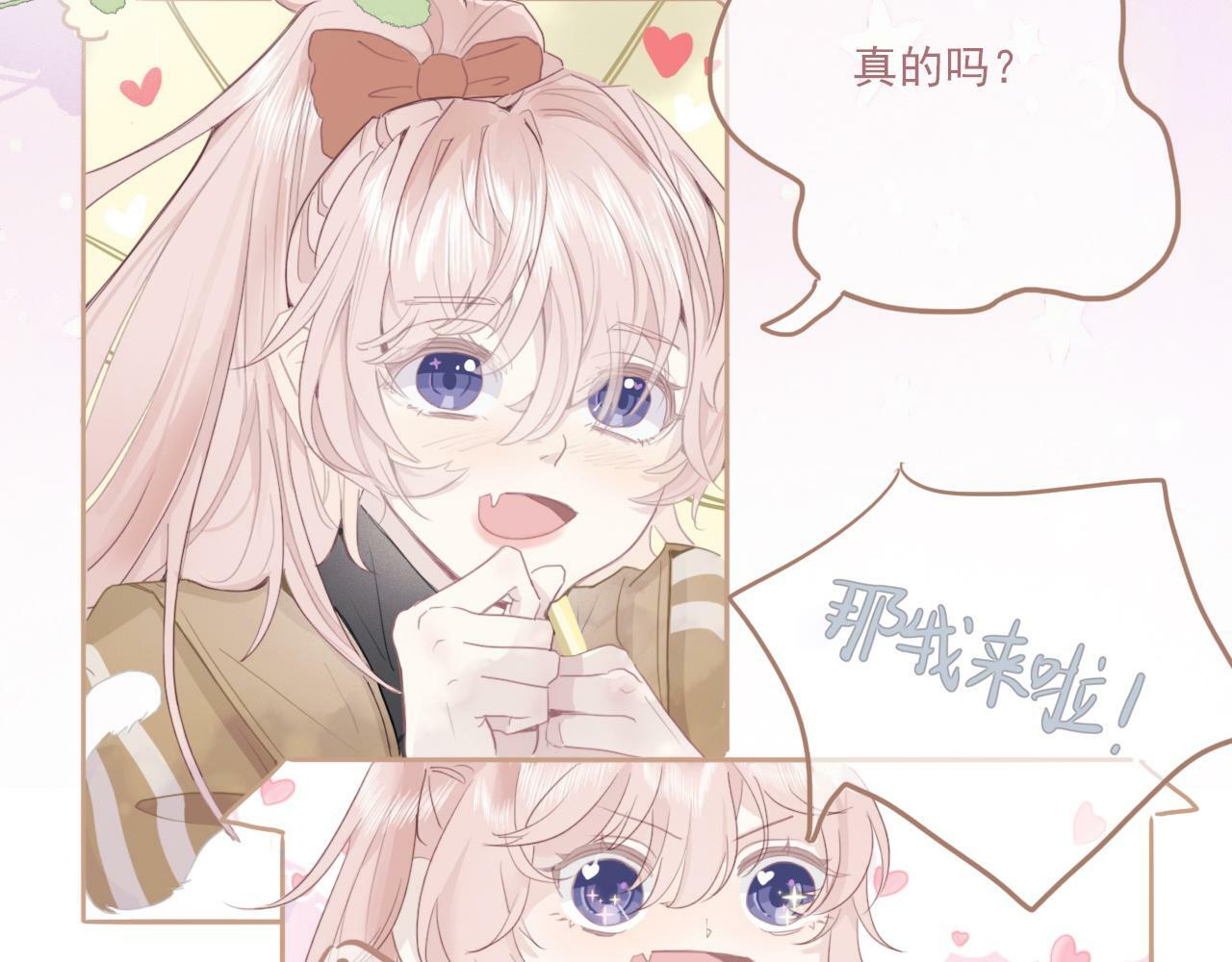 序幕26