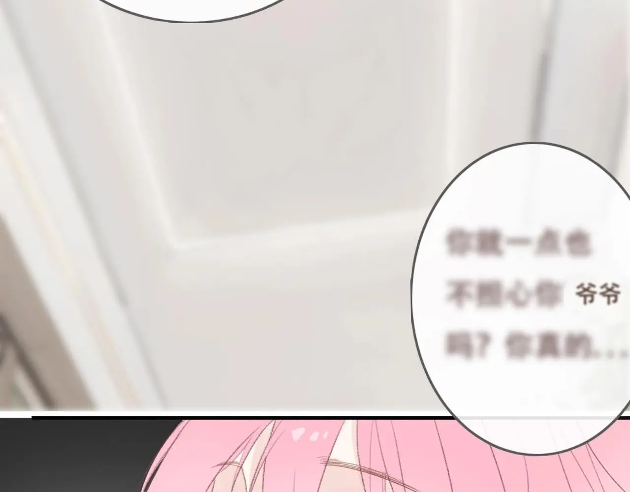 30  吃醋9