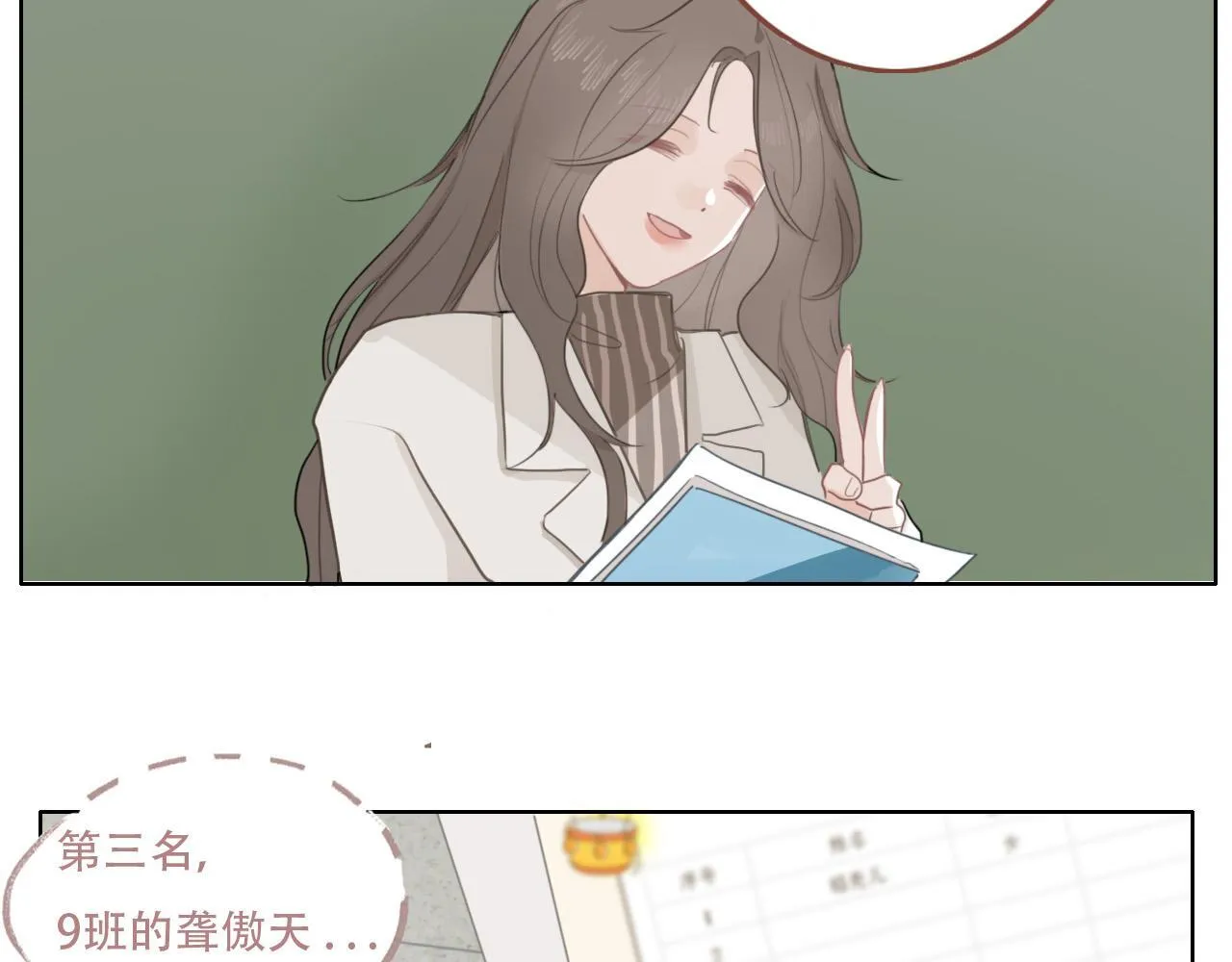 38  最棒的小孩27