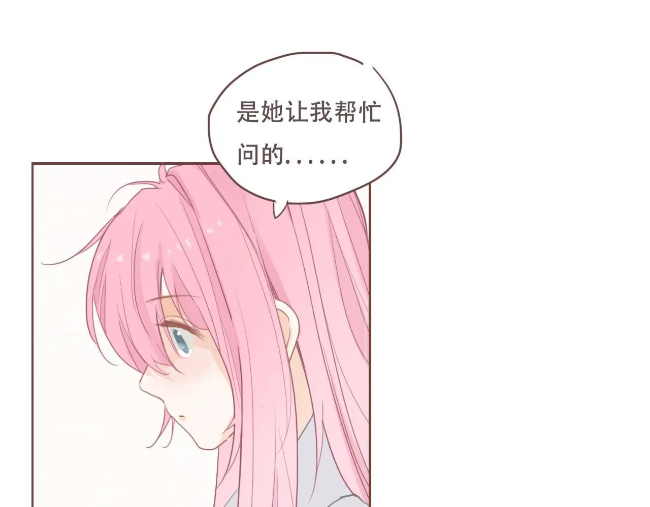 30  吃醋67