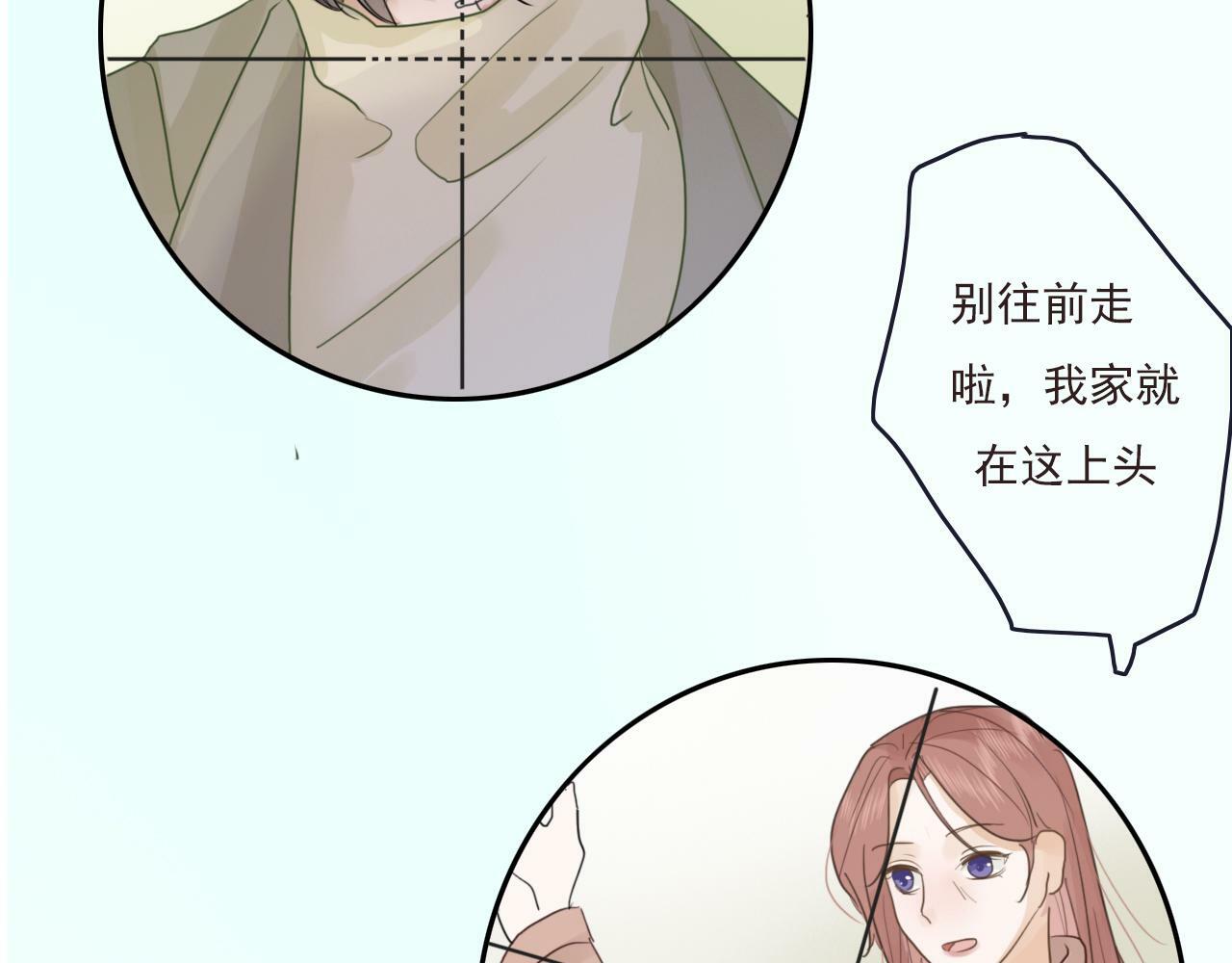 第九话 危险56