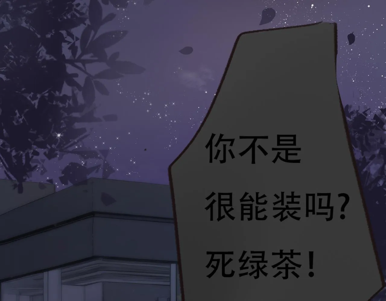 35  道歉有用吗41