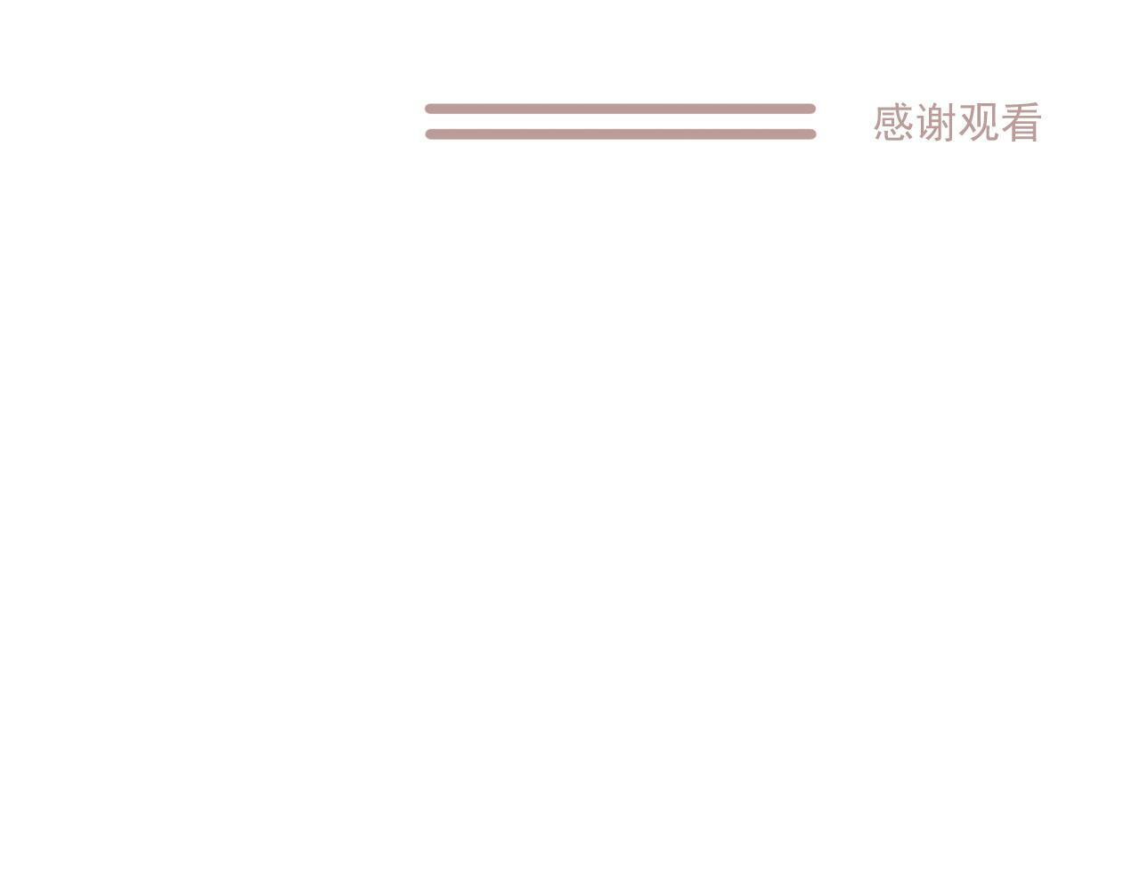 第七话 社恐噩梦92