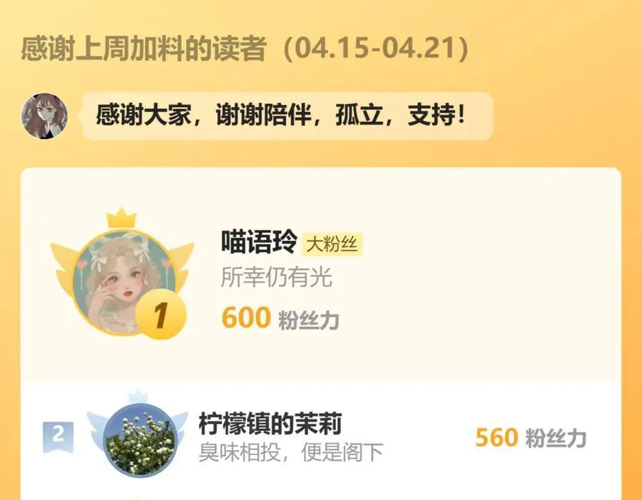44话 光74