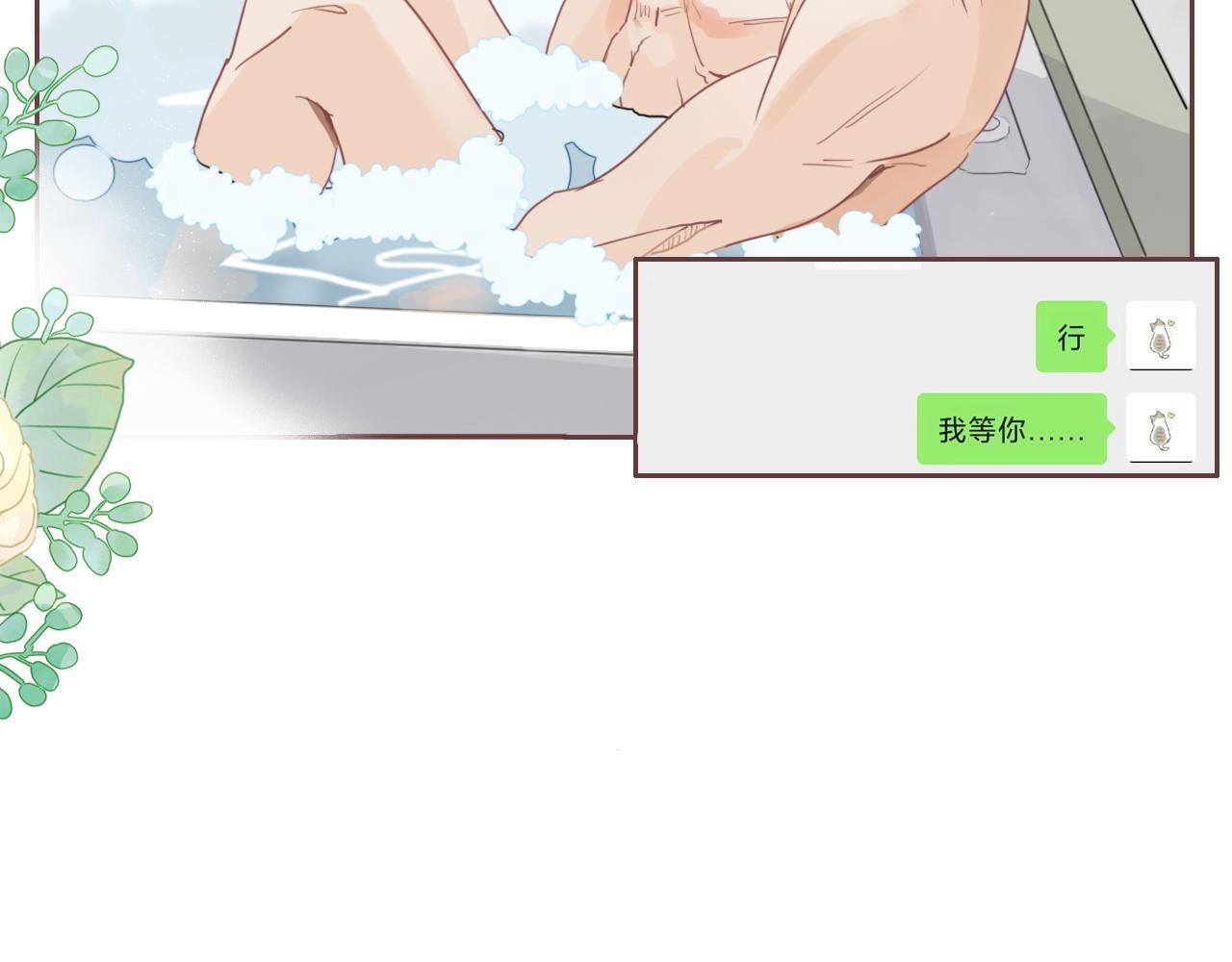 第17话  你等着29