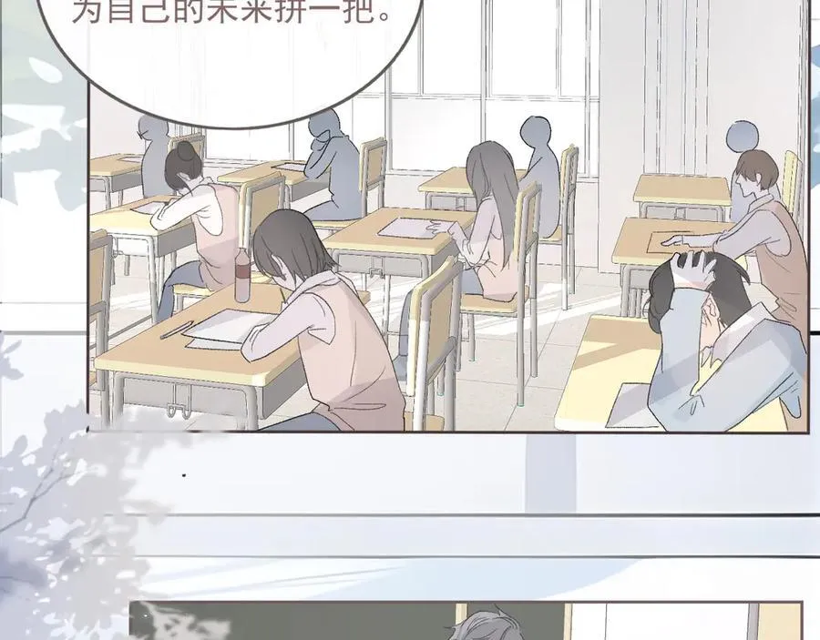 43 心灵感应？4