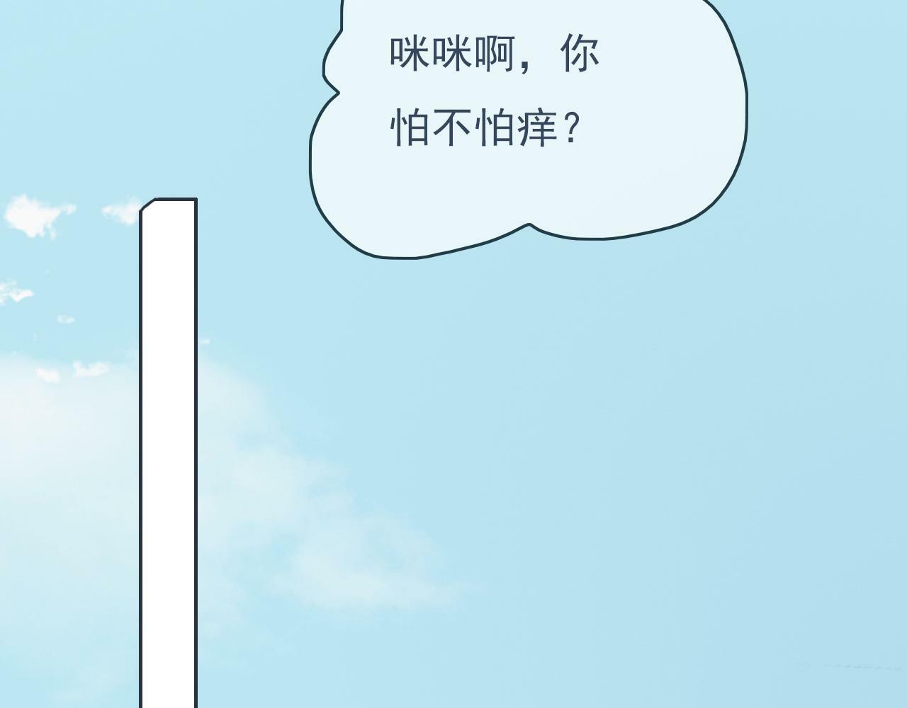 第八话 地下吸猫现场4