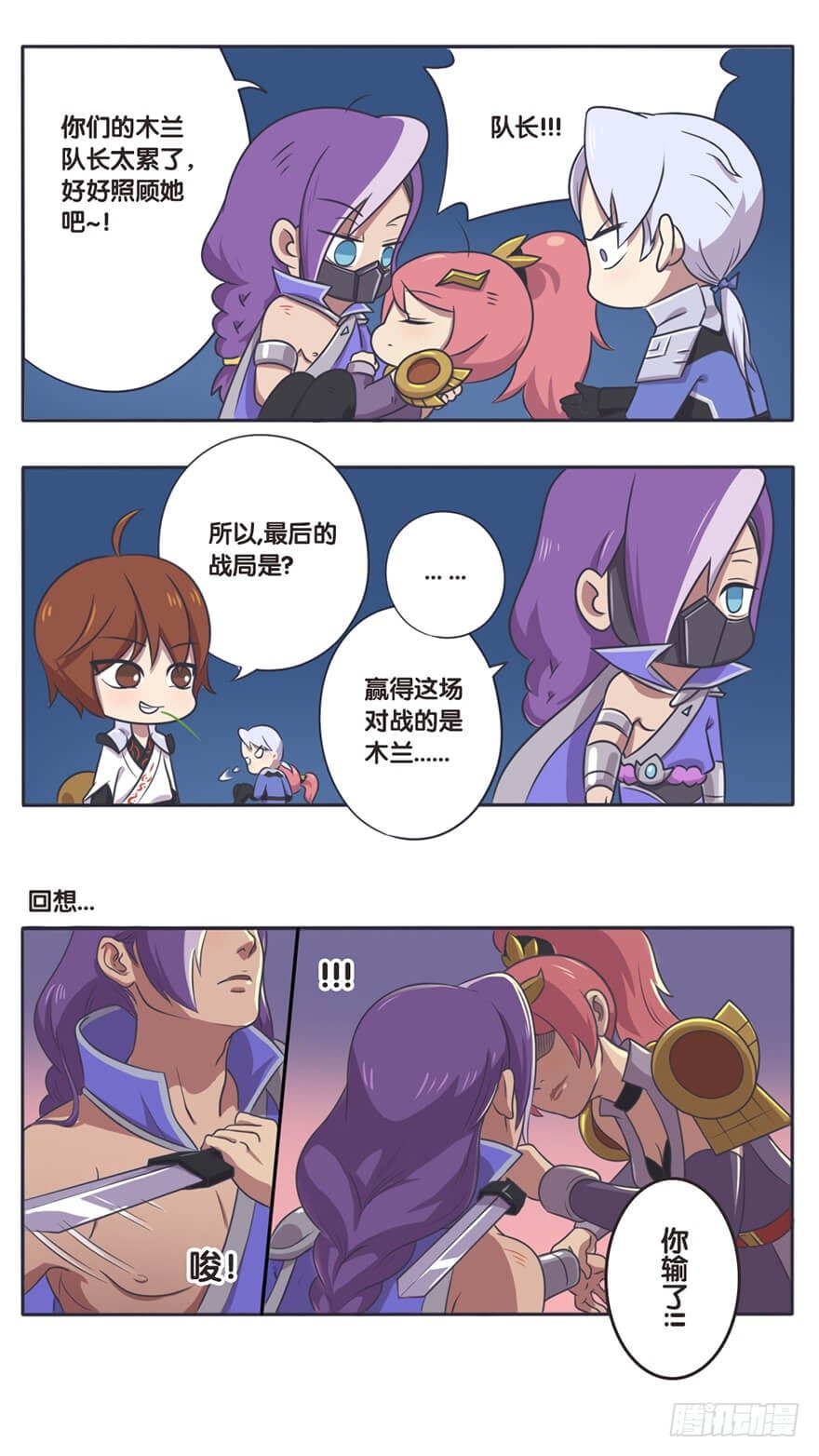 长城西域之战（八）10