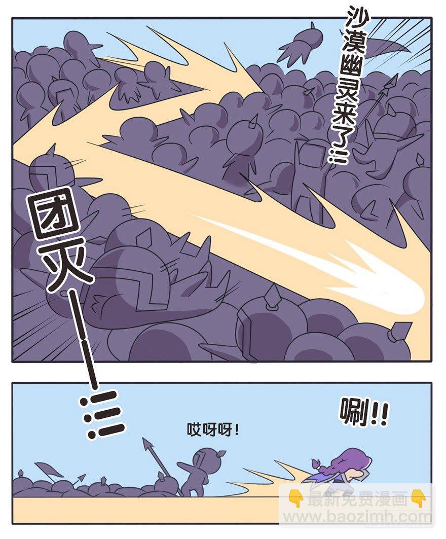 长城西域之战（四）6