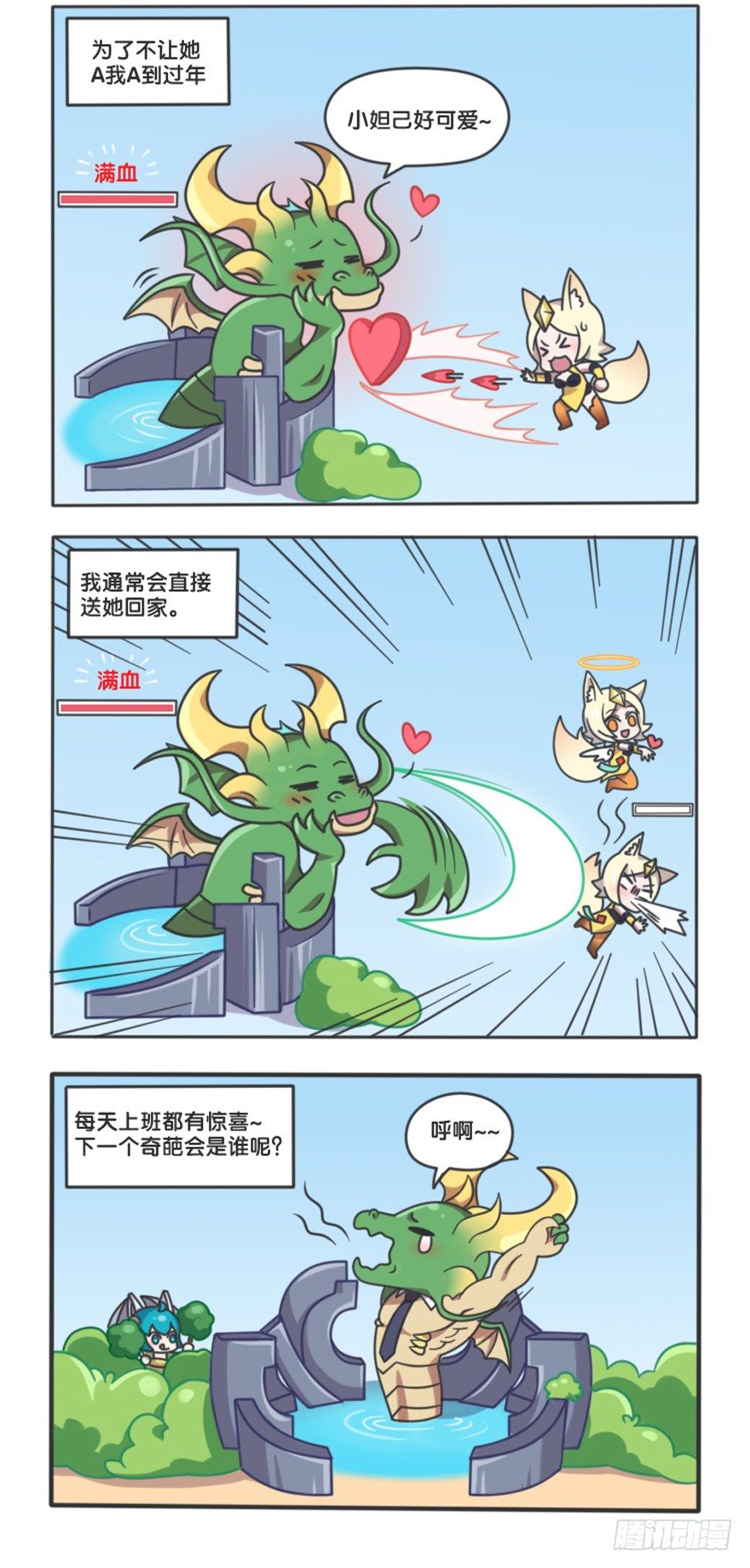主宰的日常10