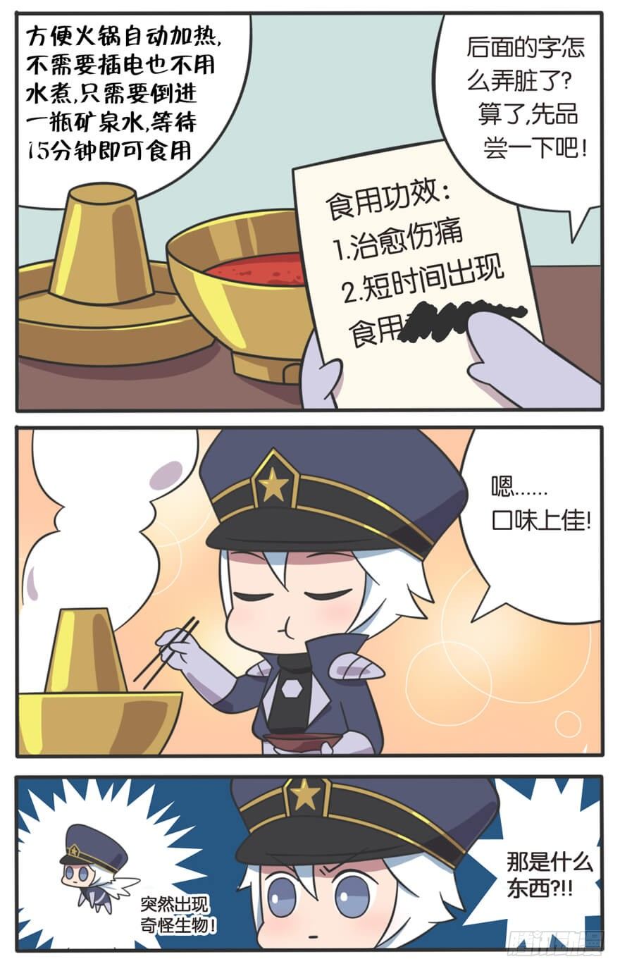 主宰肉的功效2