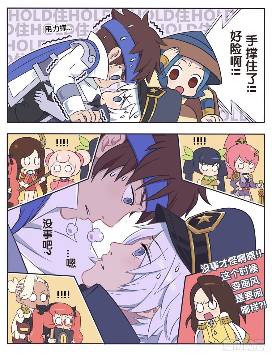 既生瑜何生亮（五）6