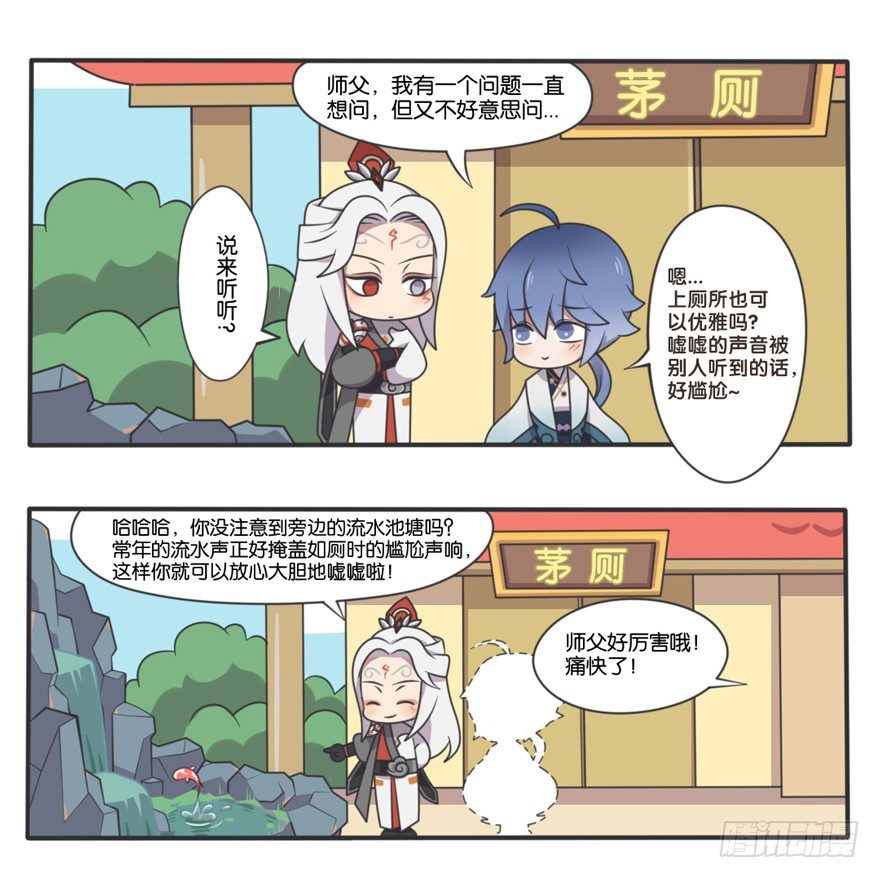 优雅的组织5