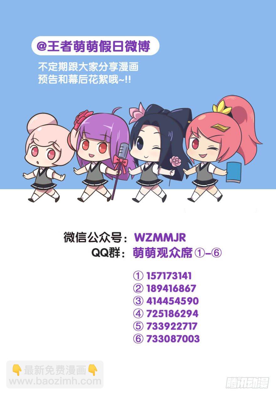 思想课 冬眠季节到了9
