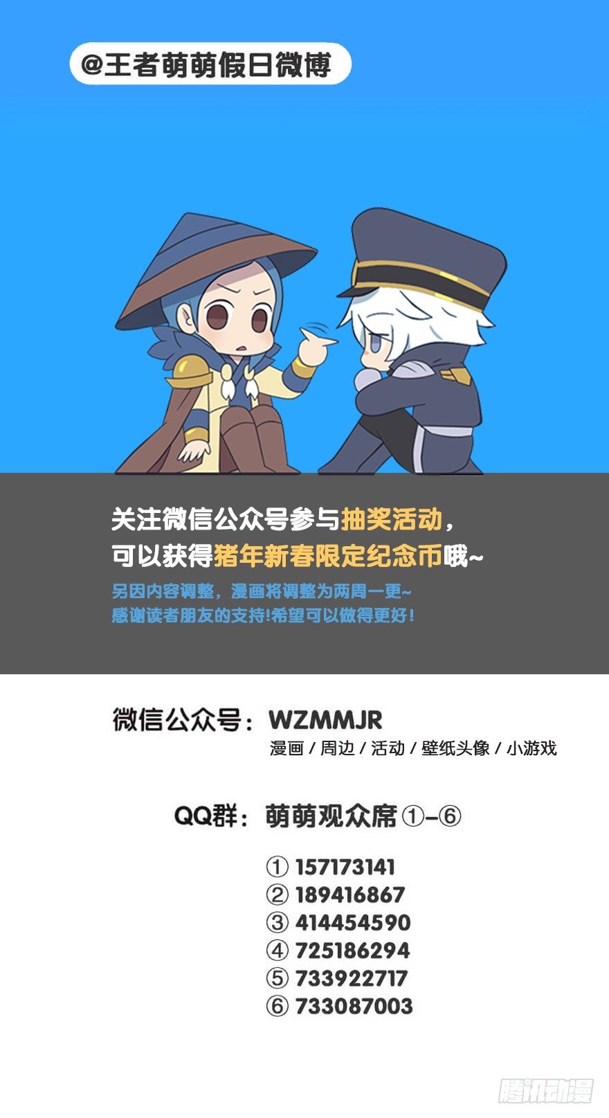 峡谷钢铁男大调查（三）9