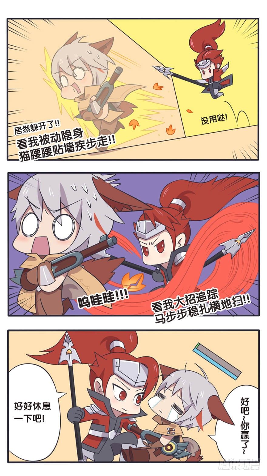 长城西域之战（六）6